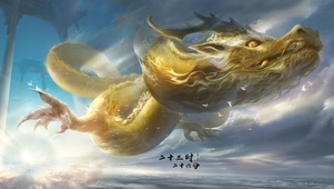 龙遨
