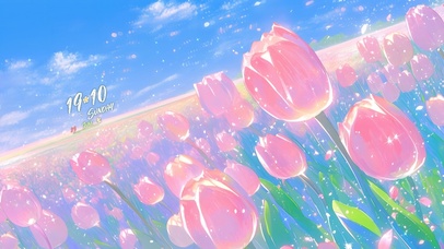 治愈郁金香花田