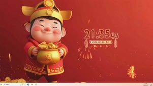 财神爷桌面主题