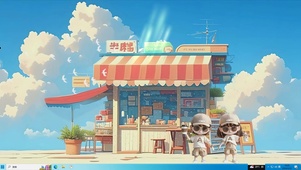 4K海边便利店高清主题