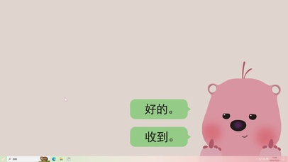 loopy打工状态（主题）