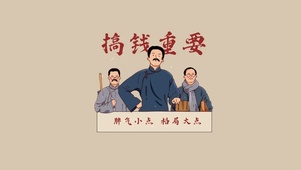 脾气小点  格局大点