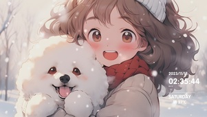 修狗和雪花