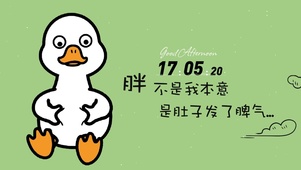 胖不是我本意