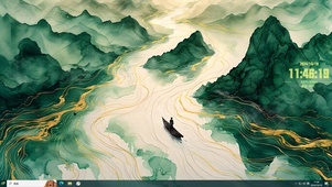 流淌的青绿