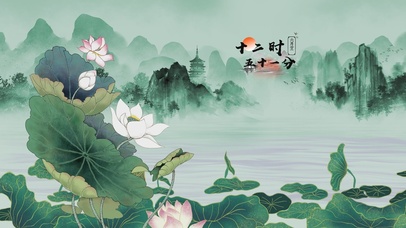 水墨荷花