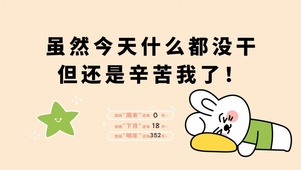 4k高清打工人壁纸系列