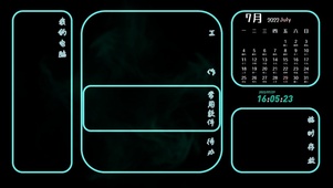 功能分区-极简