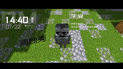 做自己的独秀【凋独秀】