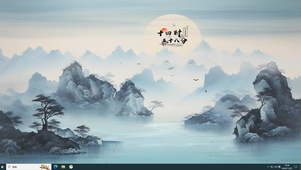 古墨山水图
