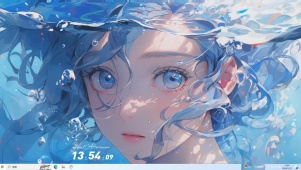 碧蓝