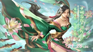 巾帼花式【徐氏】