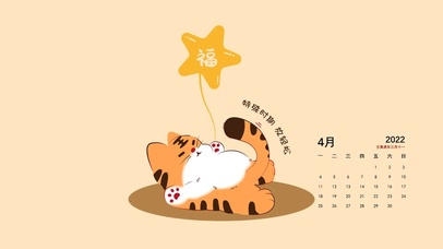 特殊时期 放轻松