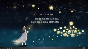 追逐星星的女孩