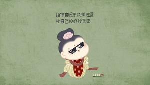 4K相信自己仕女