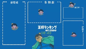 加油波吉