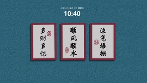 多财多亿