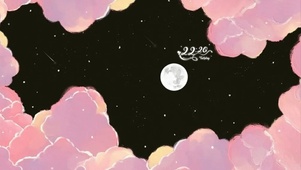 治愈月