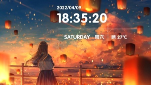 独自欣赏这绚丽的人间灯火