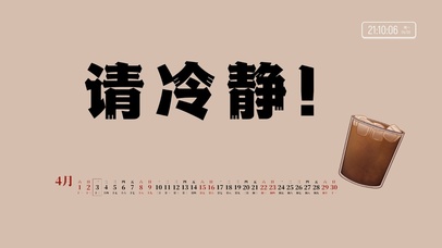 4k文字打工人系列