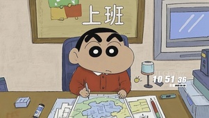 2025顺顺利利