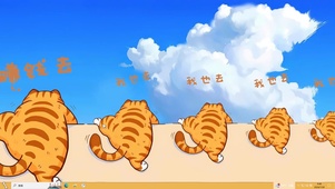 赚钱去