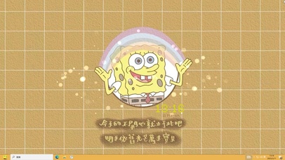 一块海绵的名言