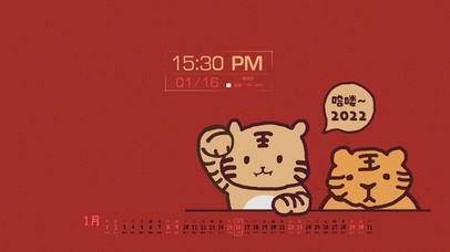 哈罗2022，虎虎生威