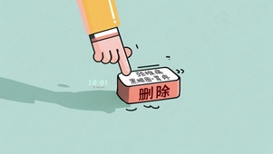 删除黑眼圈胃痛颈椎痛