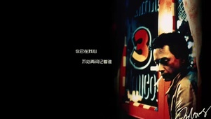 张国荣（Leslie、哥哥）