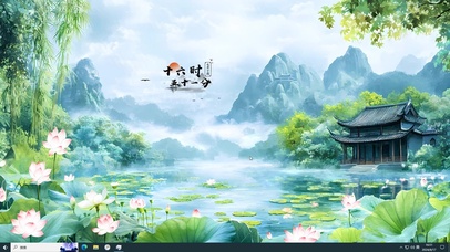 涟漪荡漾心自醉