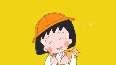 樱桃小丸子