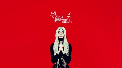 人生靠自己4K动态壁纸