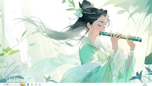 笛声悠扬