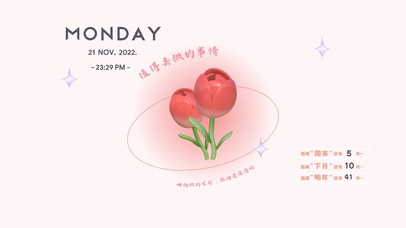 4k简约清新桌面