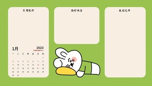 4k高清分区打工人壁纸系列