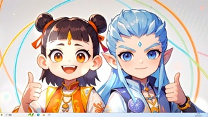 哪吒和她的好朋友