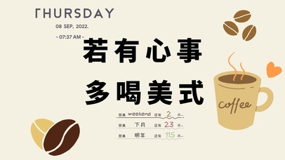 4k高清打工人桌面系列