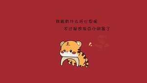 想发财