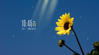 春日阳光花草系列桌面