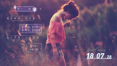 我穿越了云海，如梦且似幻