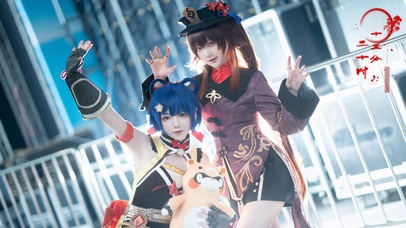 原神璃月火神（香菱+胡桃）