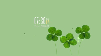 简约小清新护眼桌面