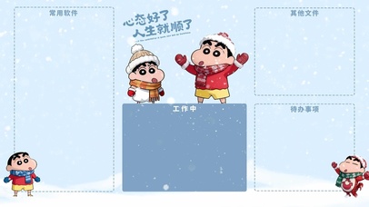 心态好了人生就顺了