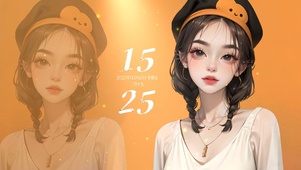 幸运橙美女