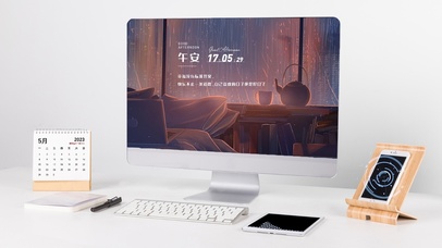 简约高级时尚桌面