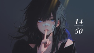 不要说话