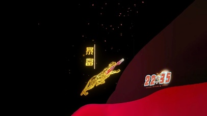 暴富 4K发财壁纸