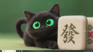 可爱发财小黑猫主题