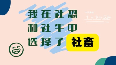 搞笑趣味桌面壁纸2